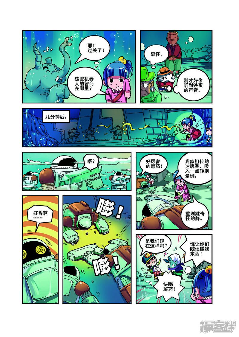 第3页