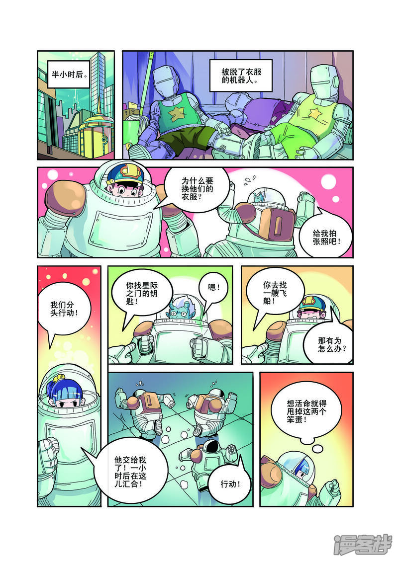 第4页