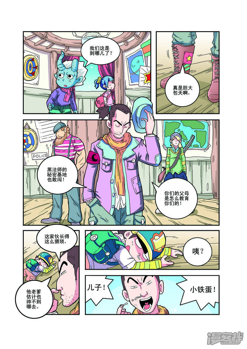 第5页