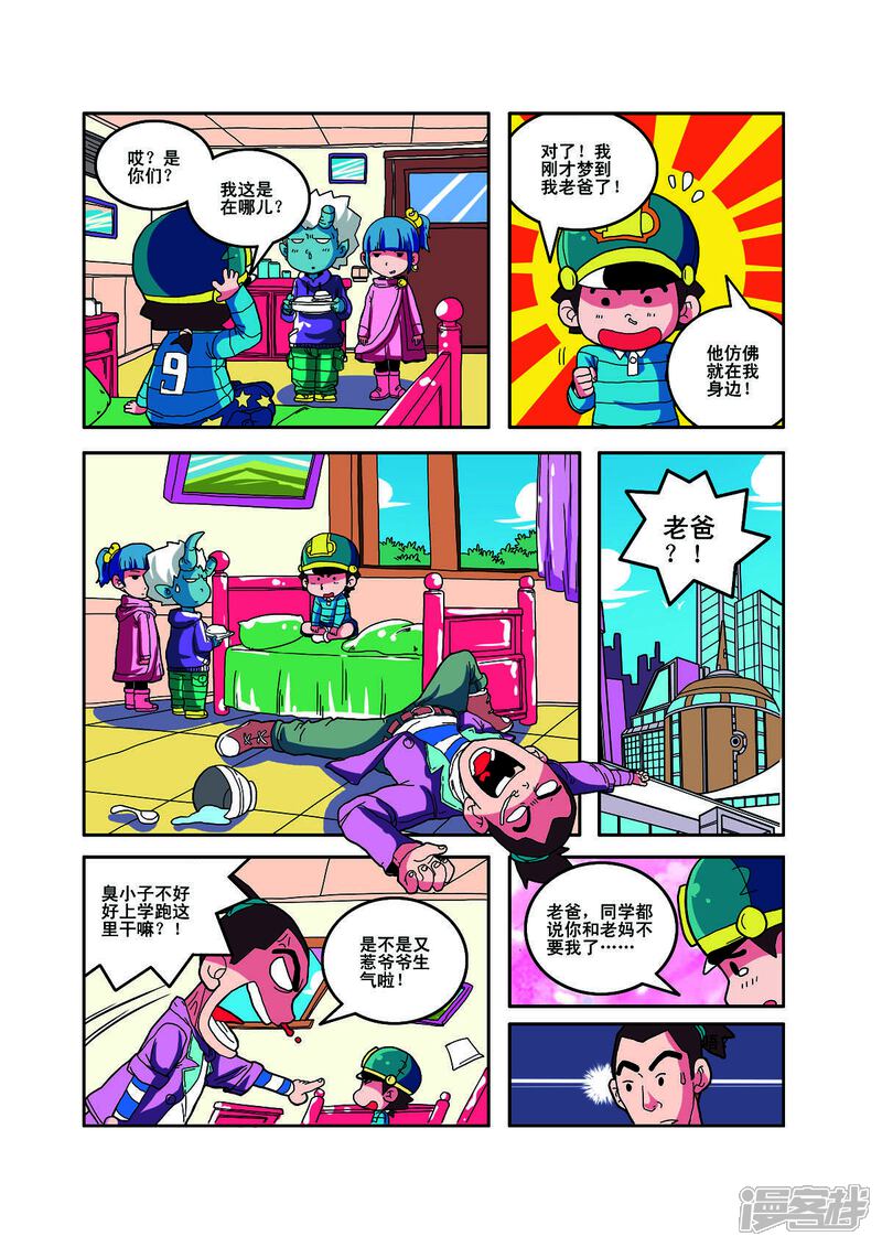 第4页