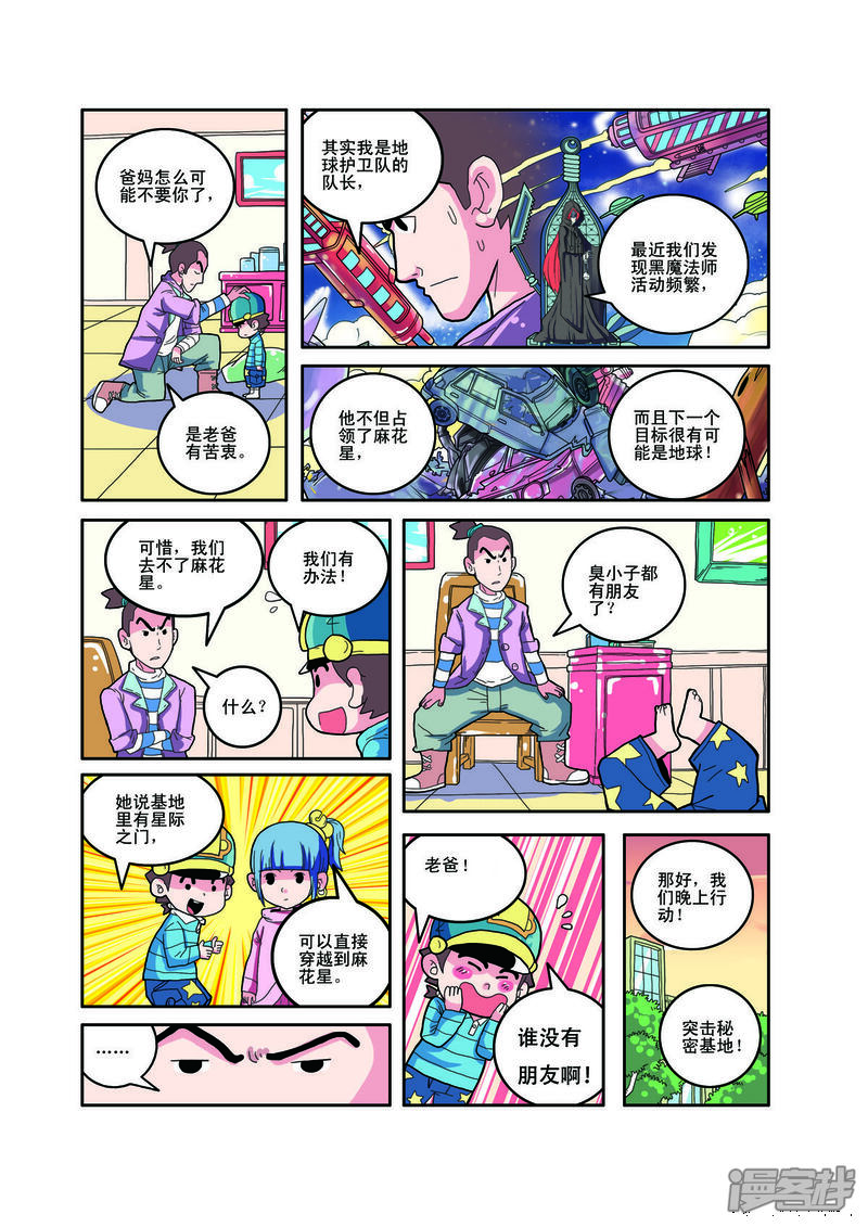 第5页