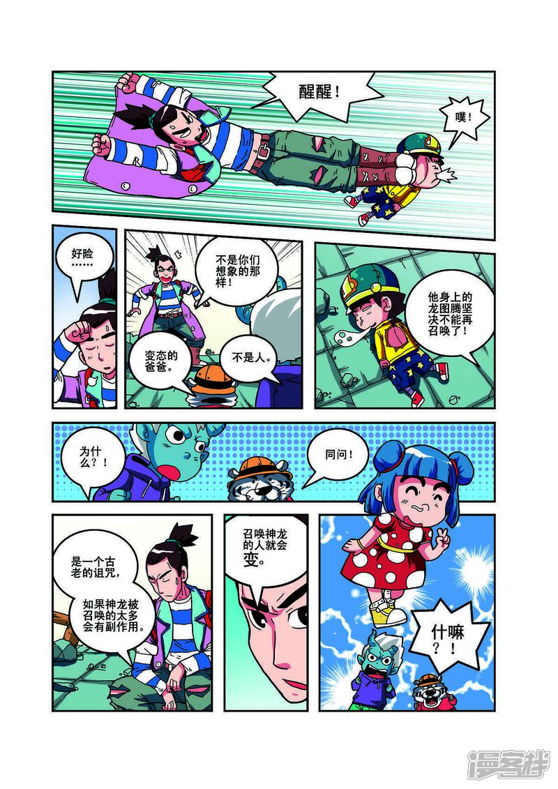第5页