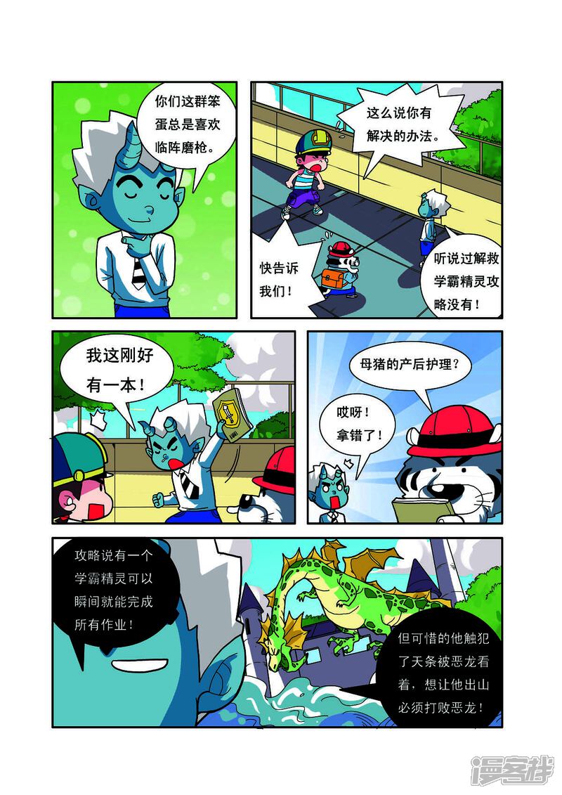 第4页