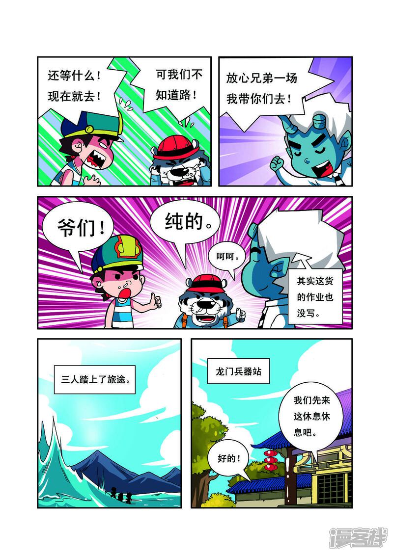 第5页