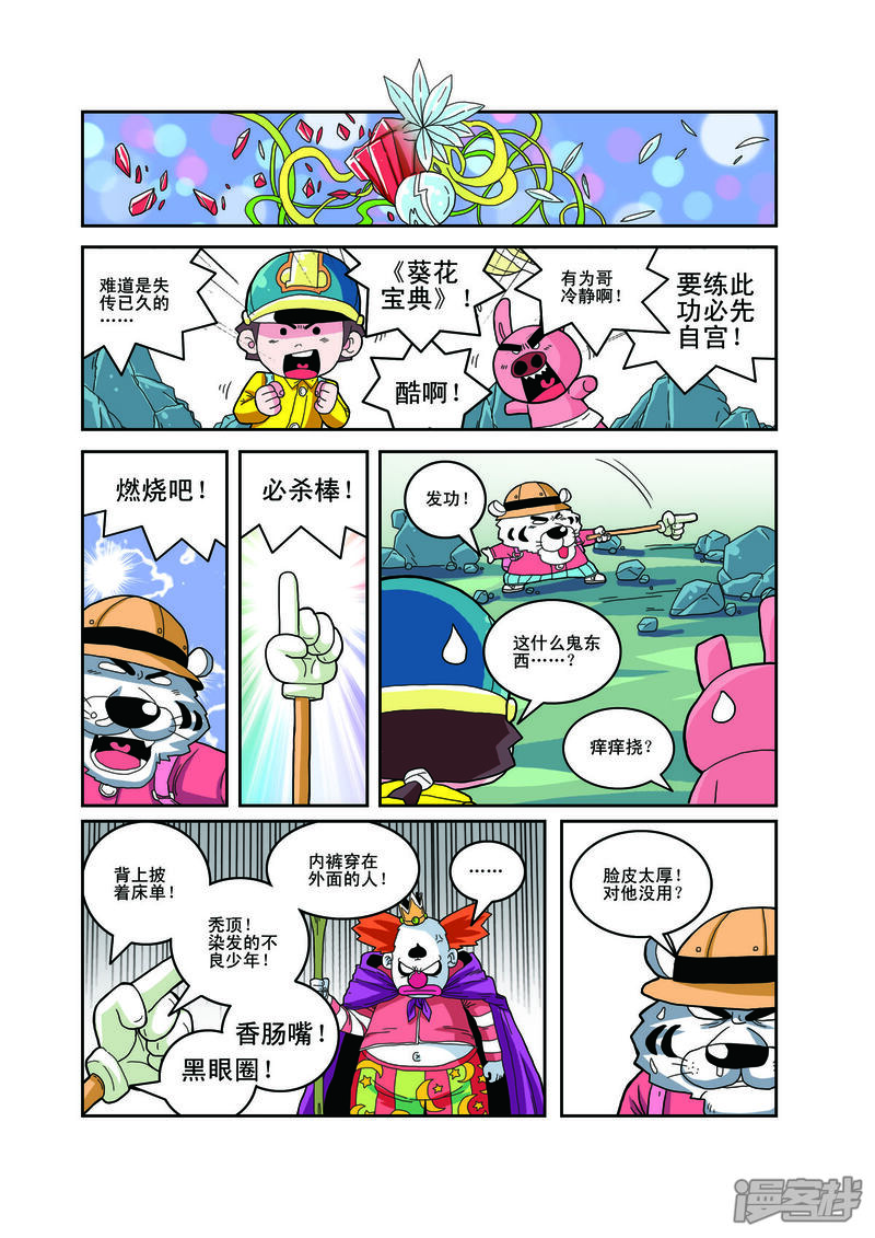 第5页