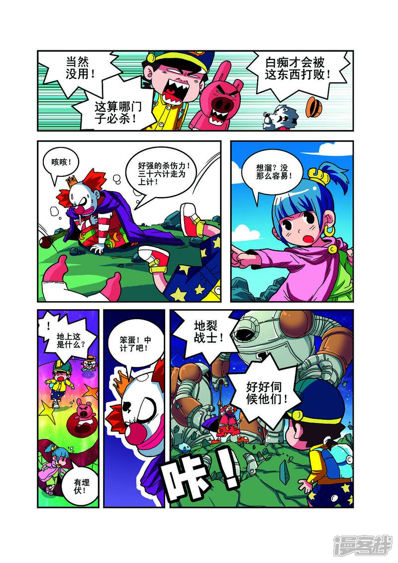 第6页