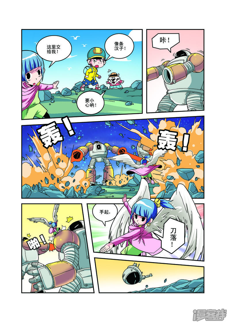 第4页