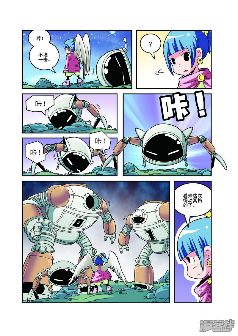 第5页