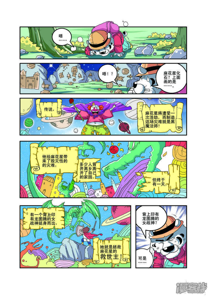 第3页
