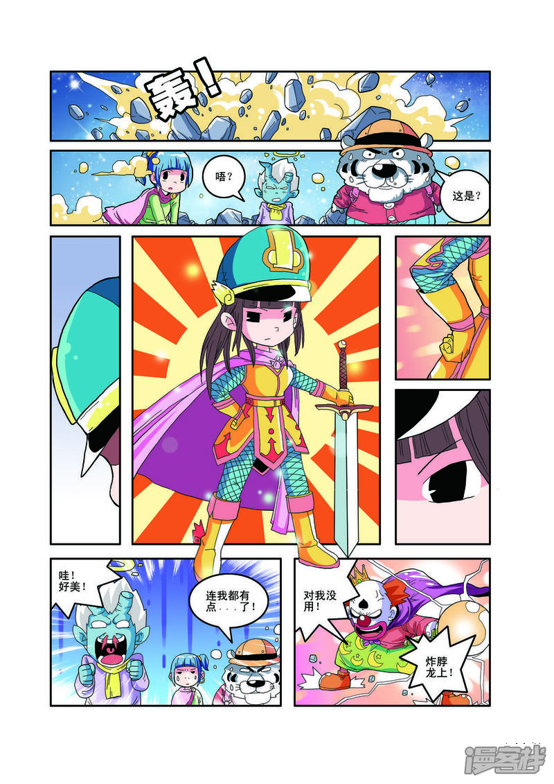 第2页