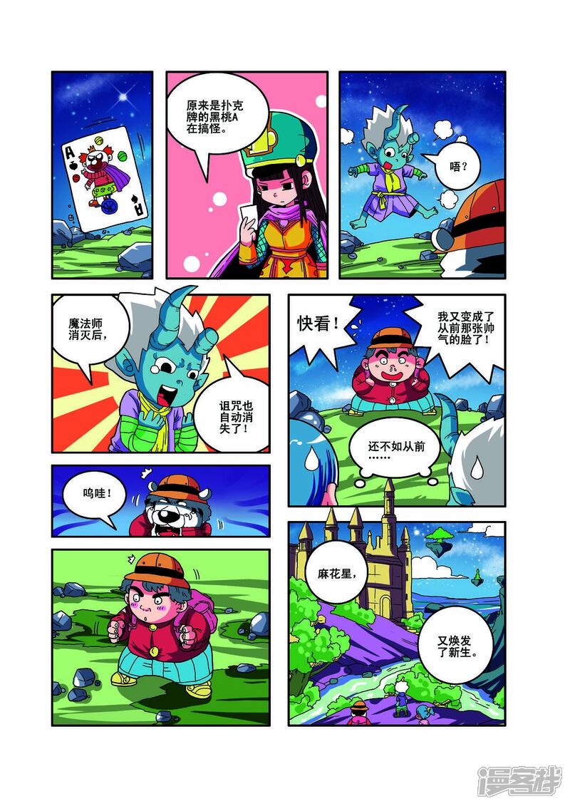 第3页