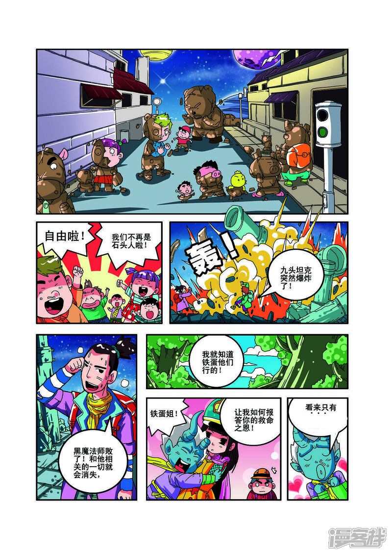 第4页