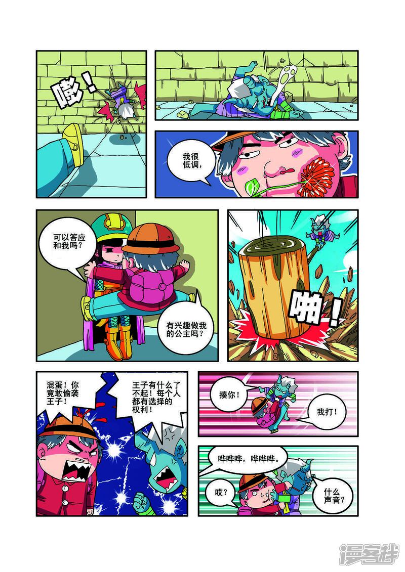 第5页