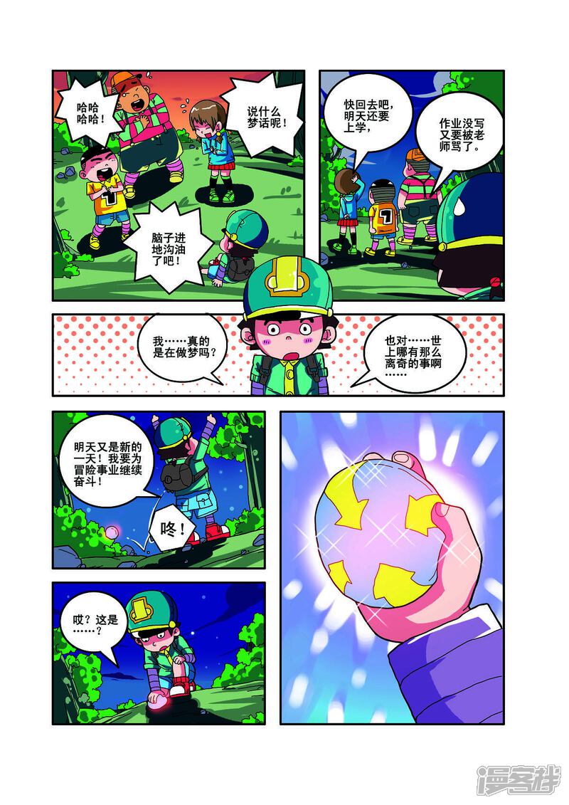 第5页