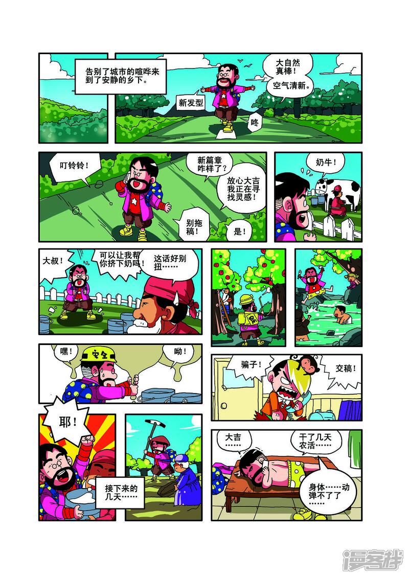 第6页