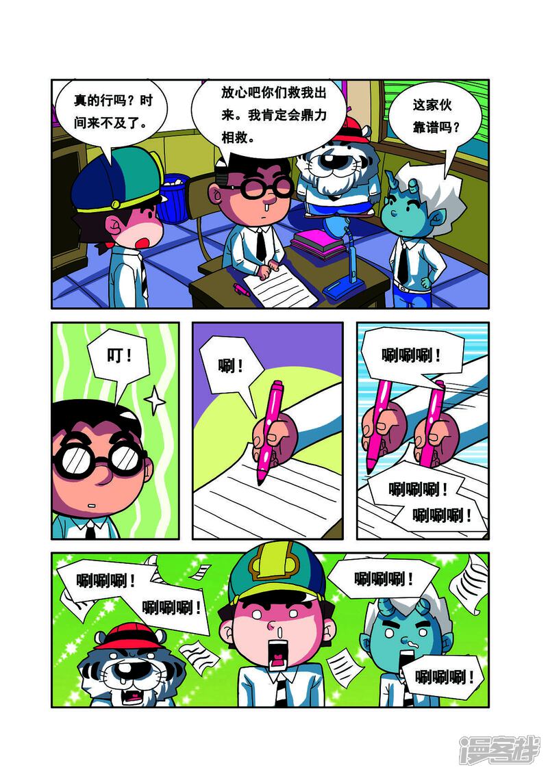 第5页