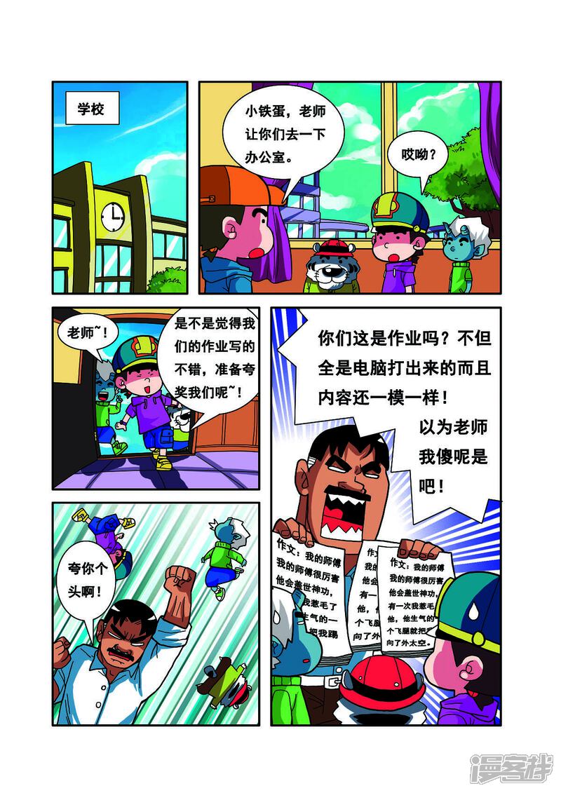 第6页