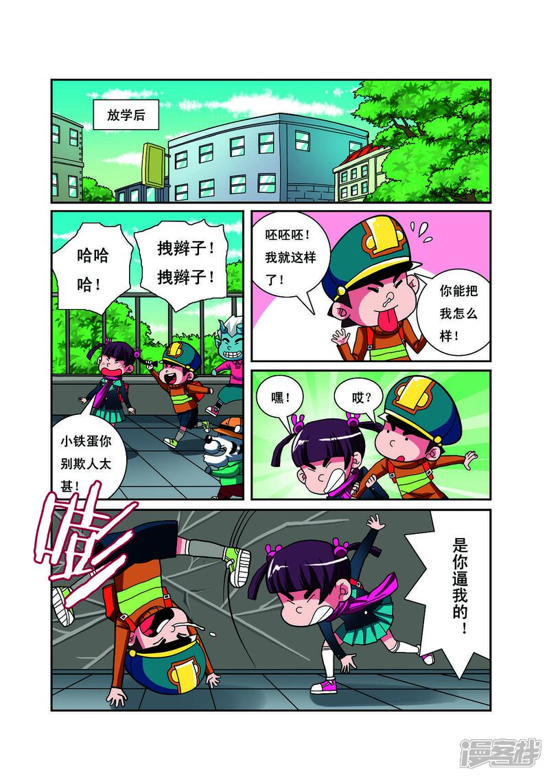 第3页