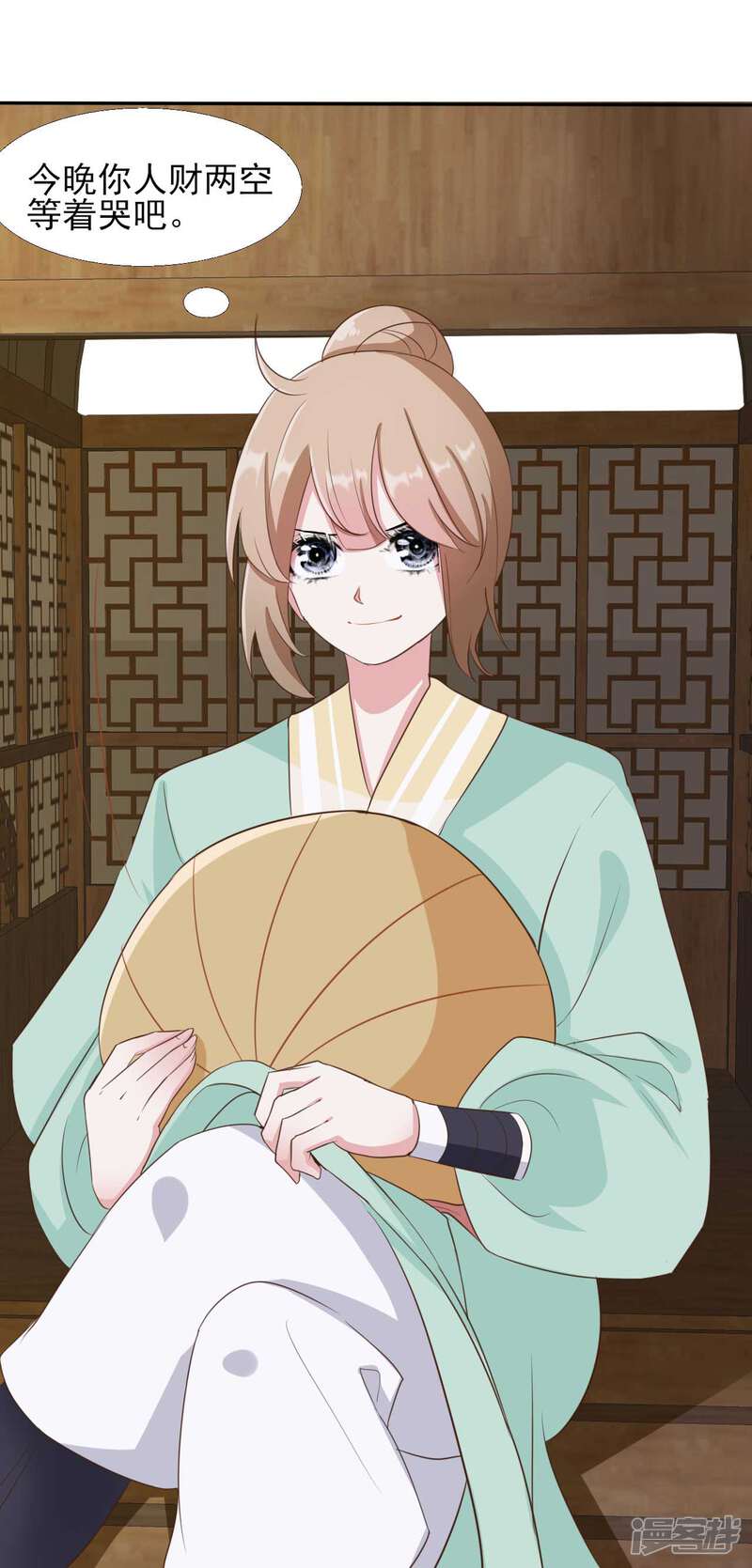 第26页