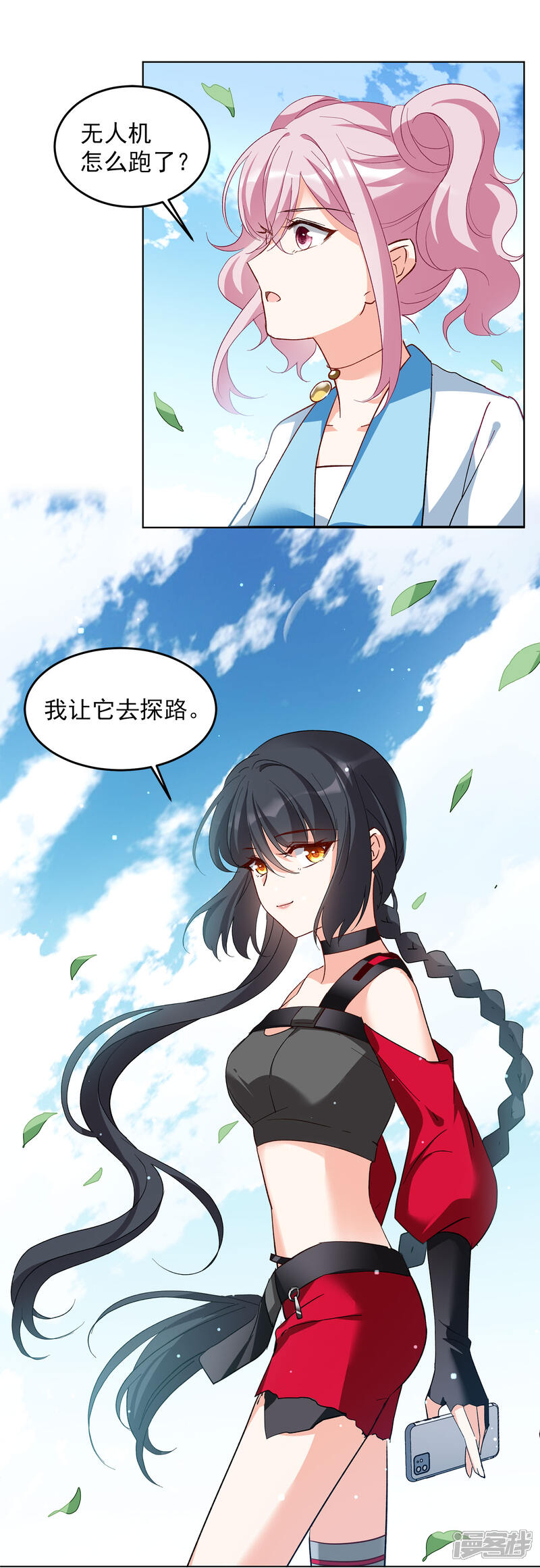 第11页