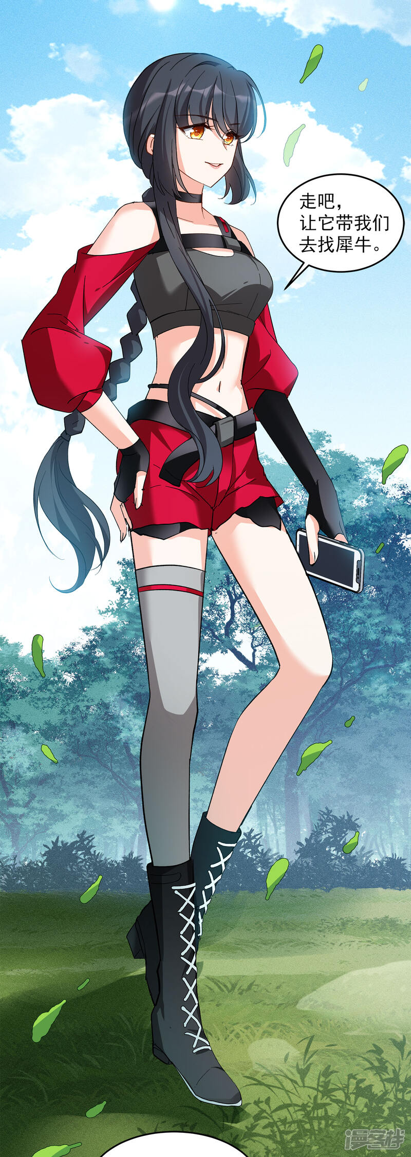 第27页
