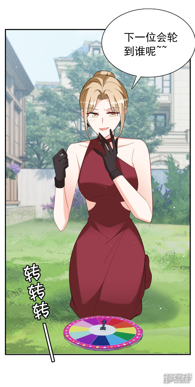 第77页