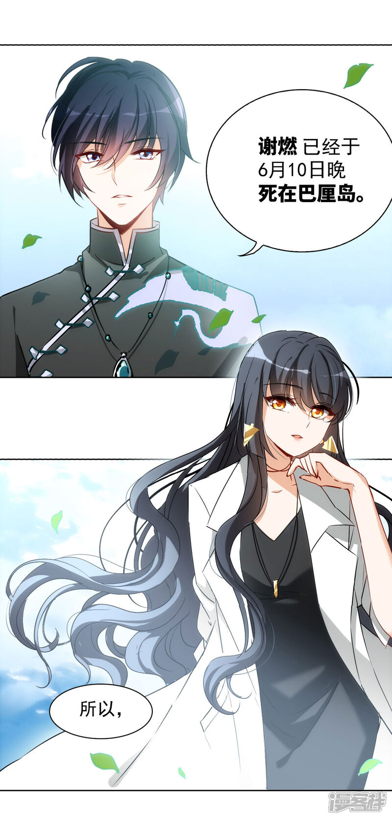 第54页