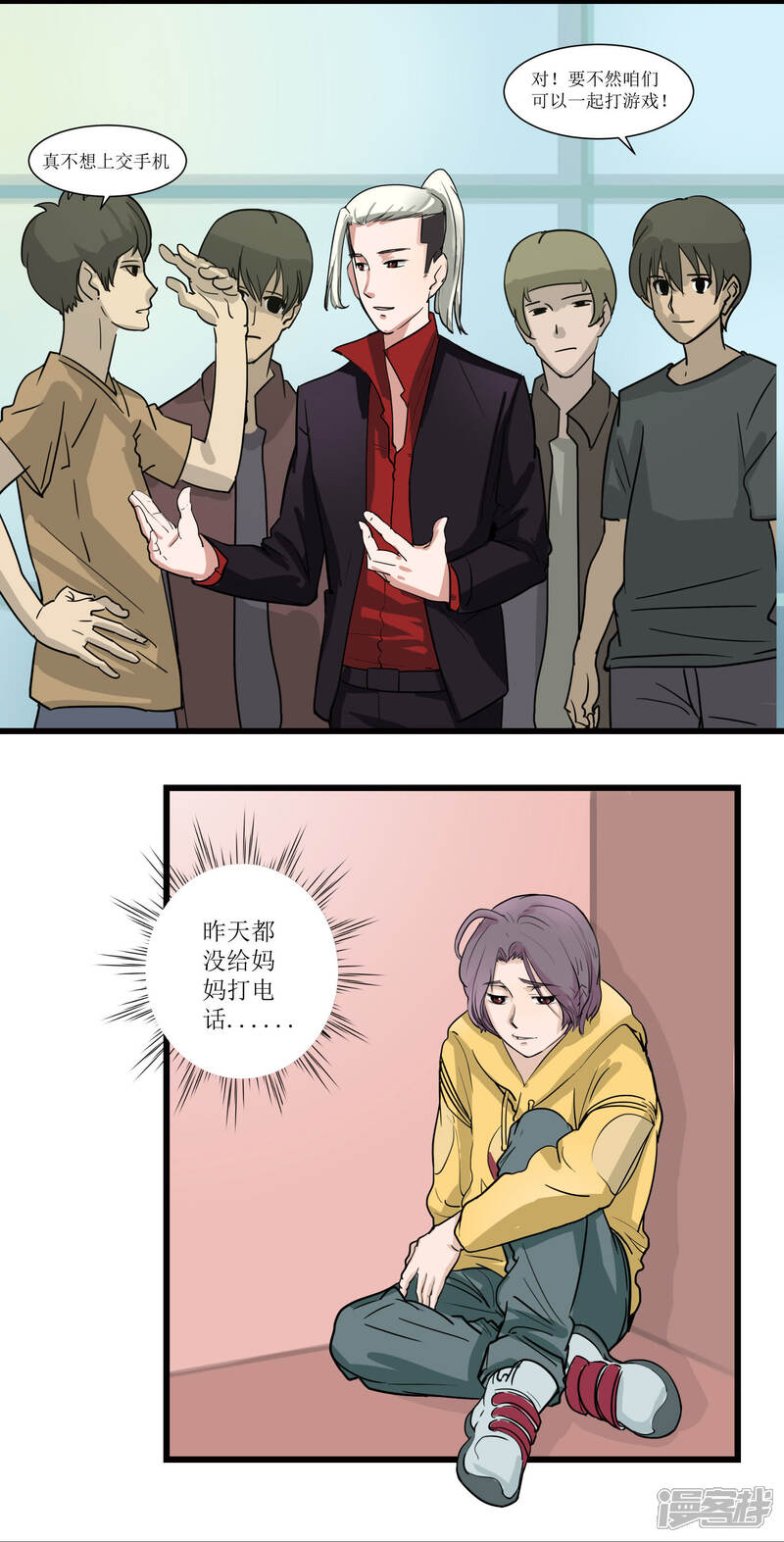 第3页