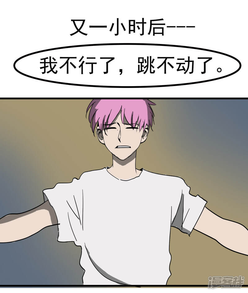 第44页