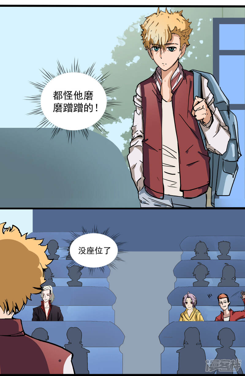 第5页