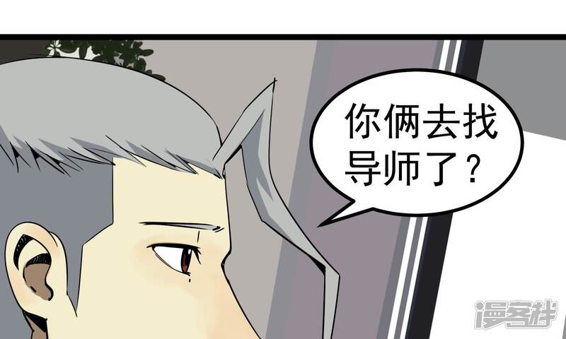 第60页