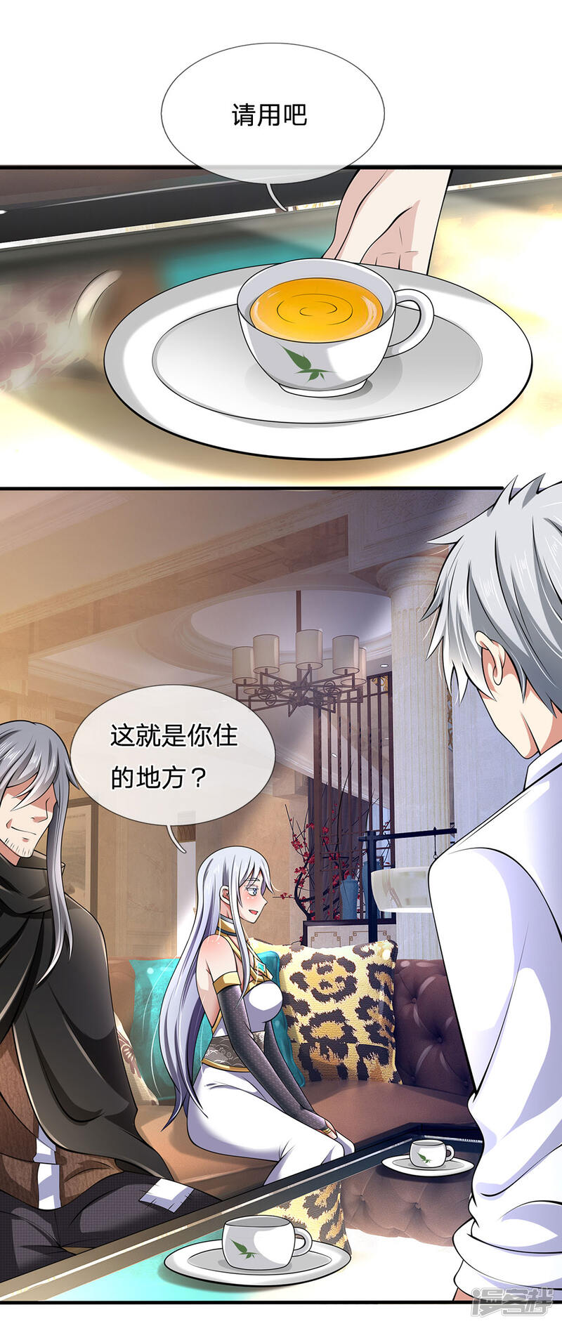 第3页