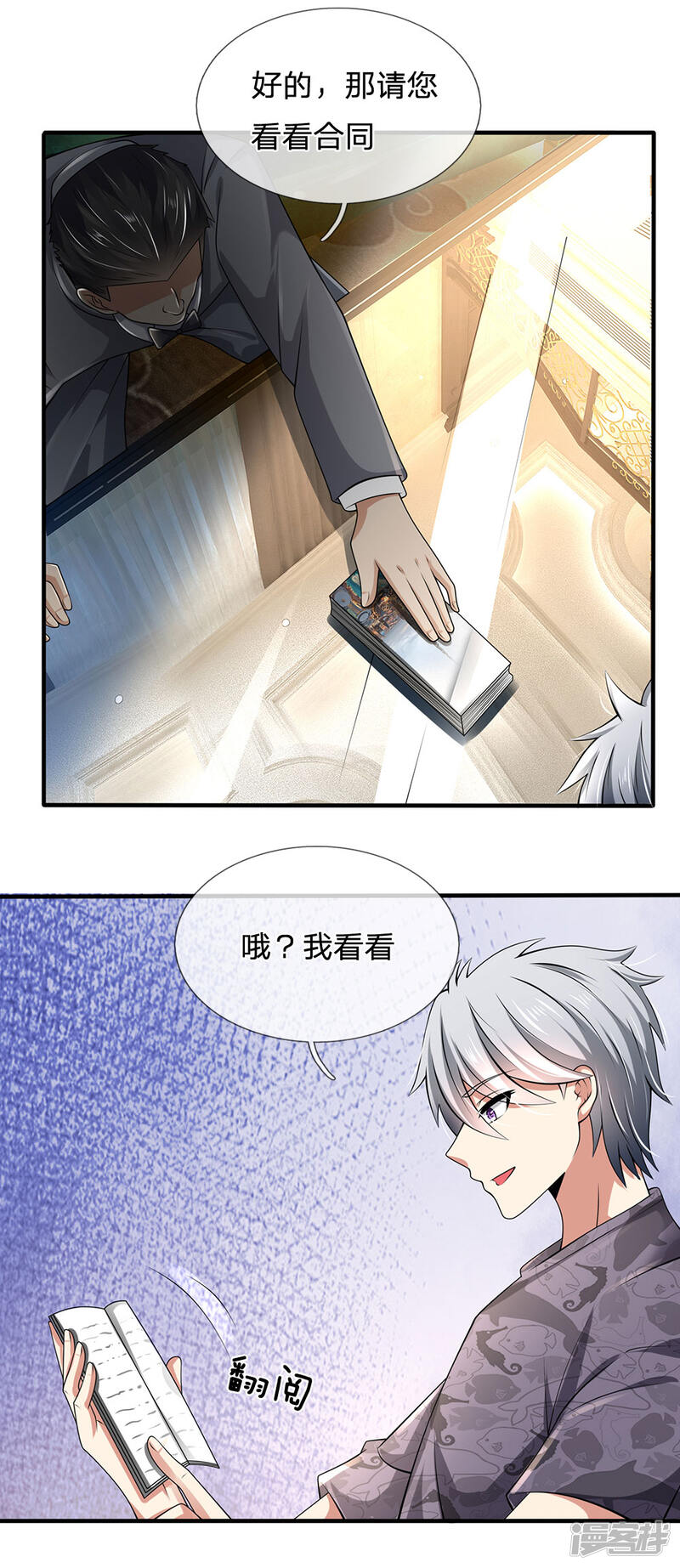 第9页