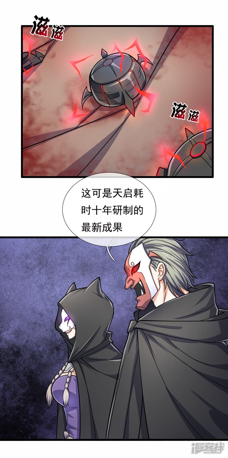 第9页