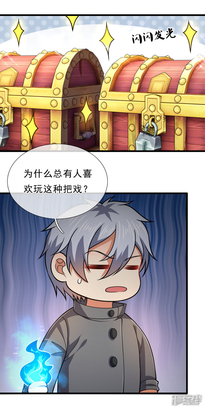 第12页
