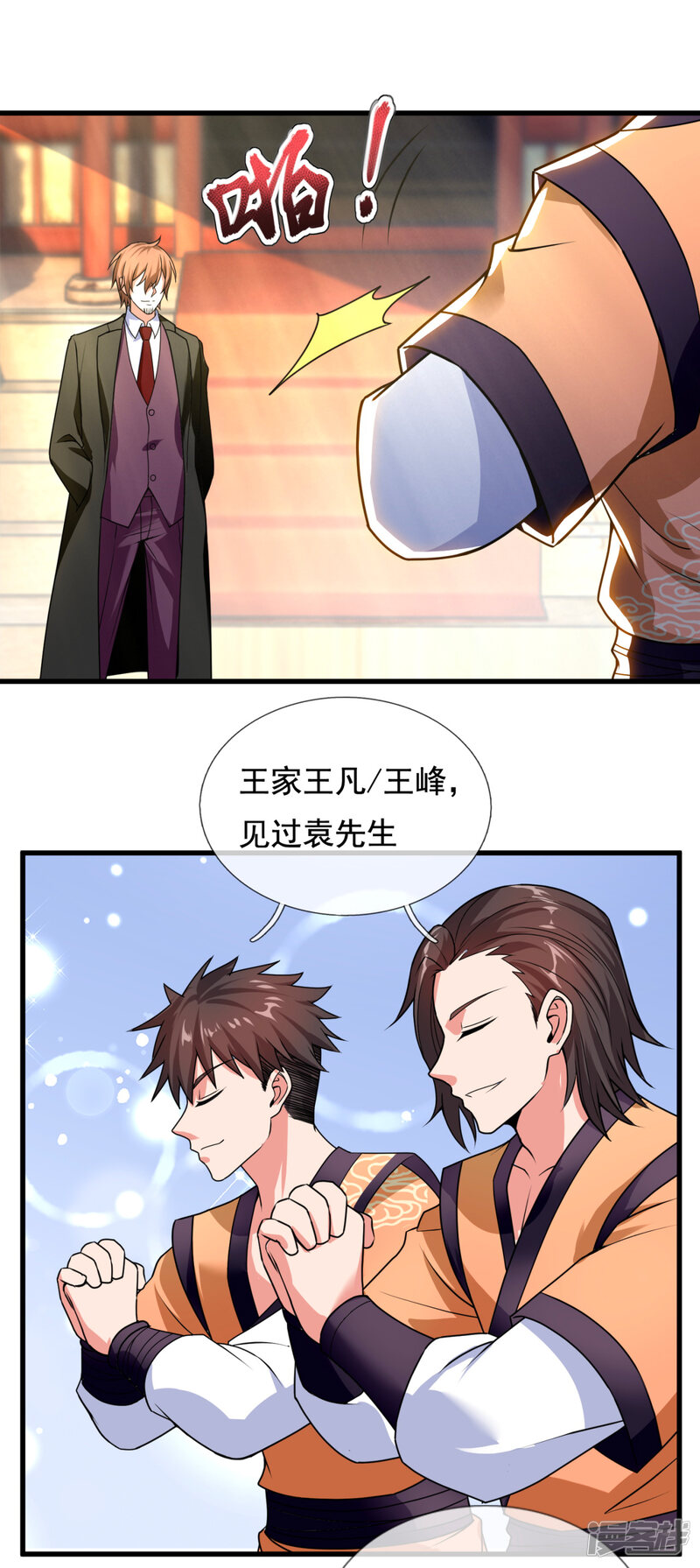 第22页