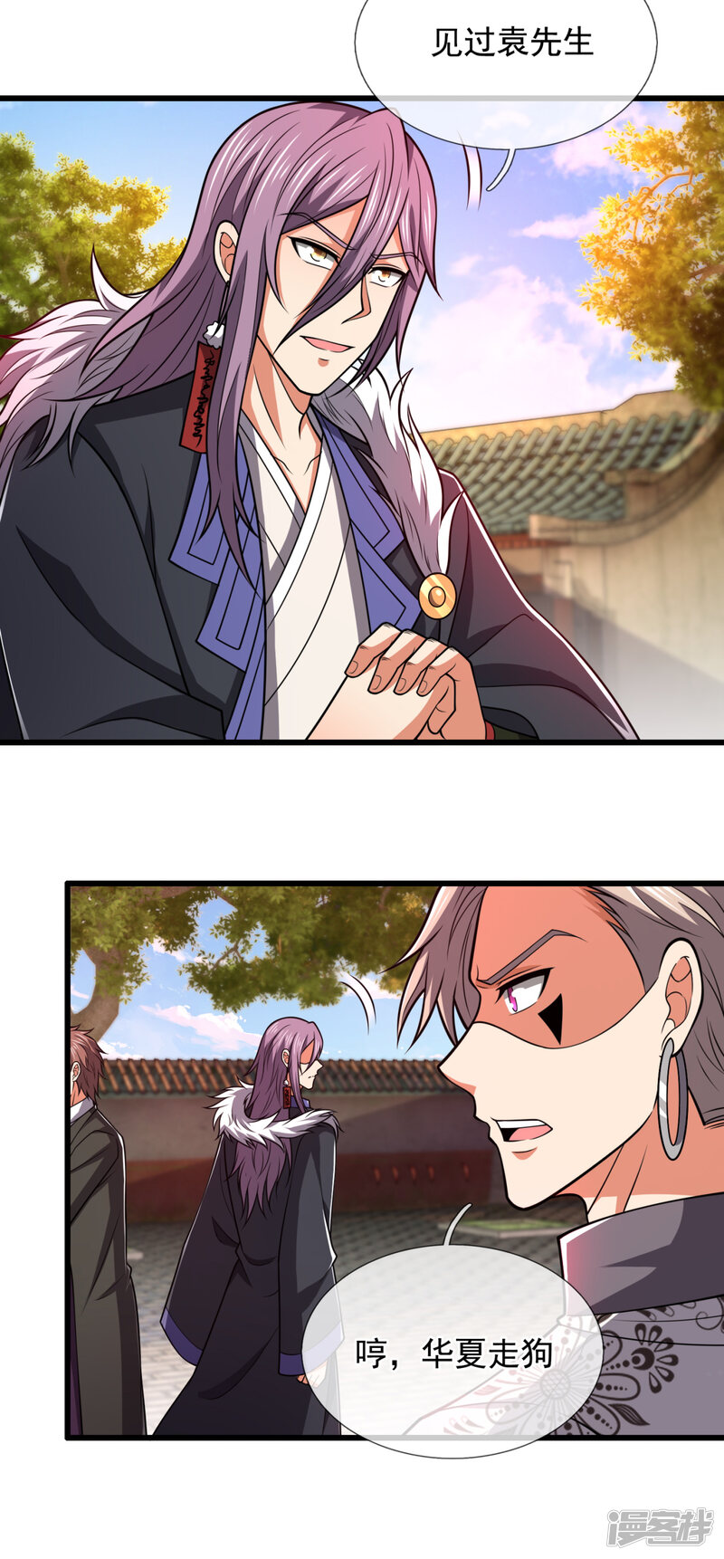 第10页