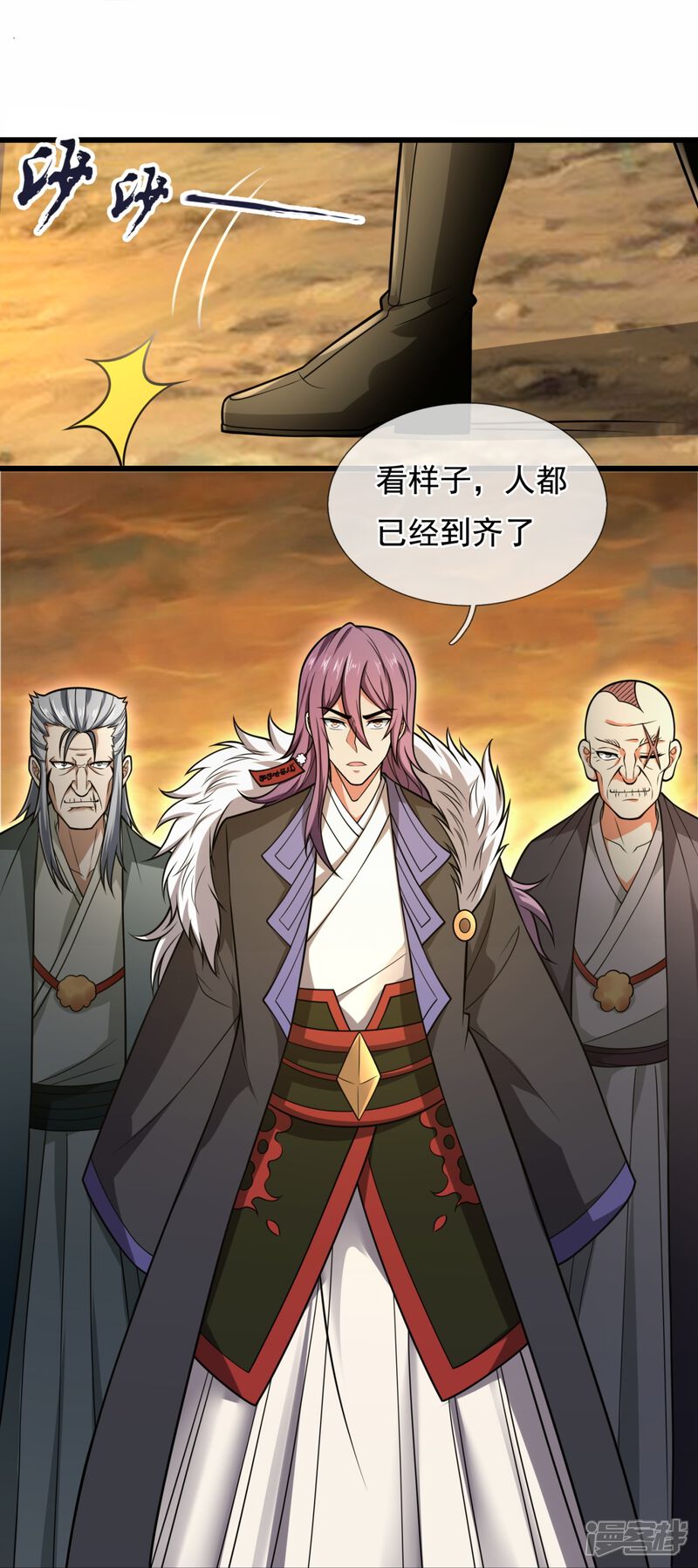 第4页