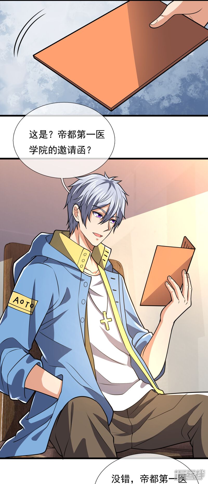 第27页