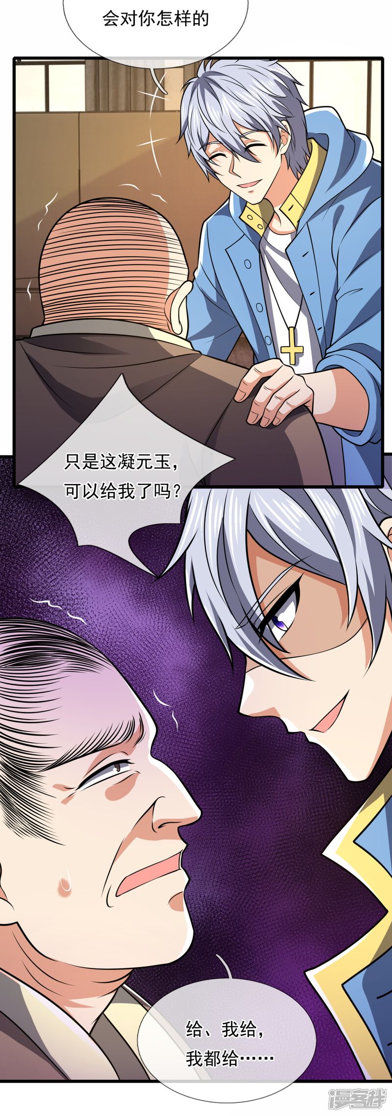 第7页
