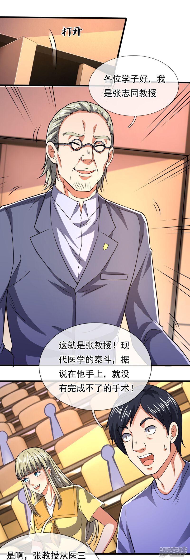 第25页