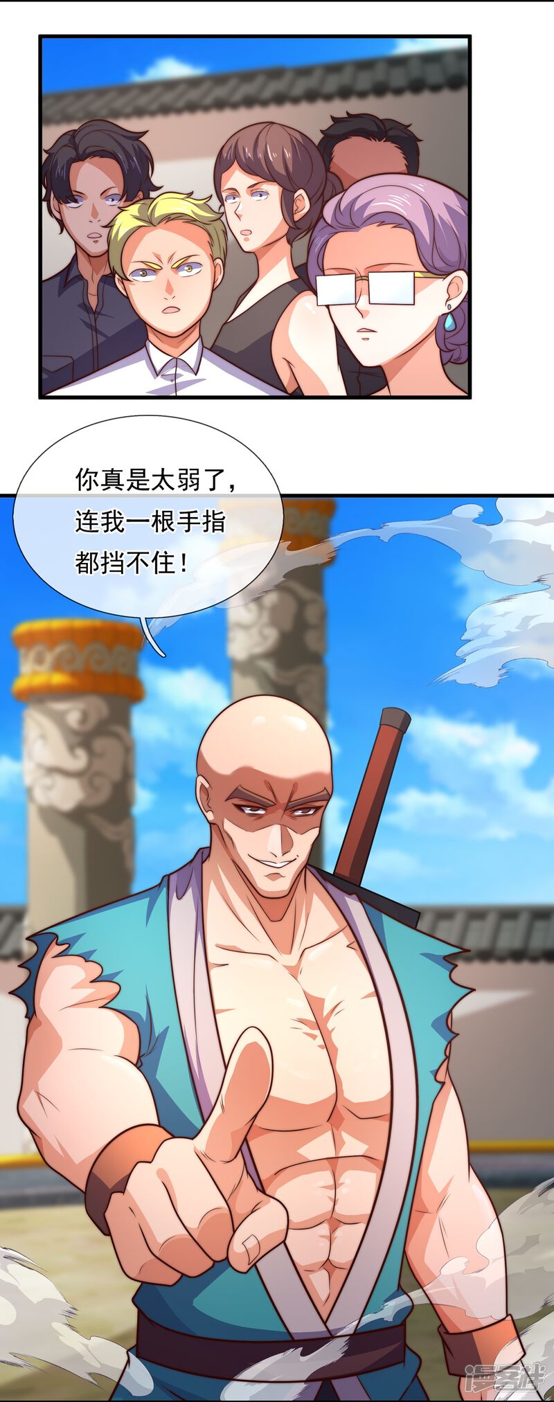 第20页