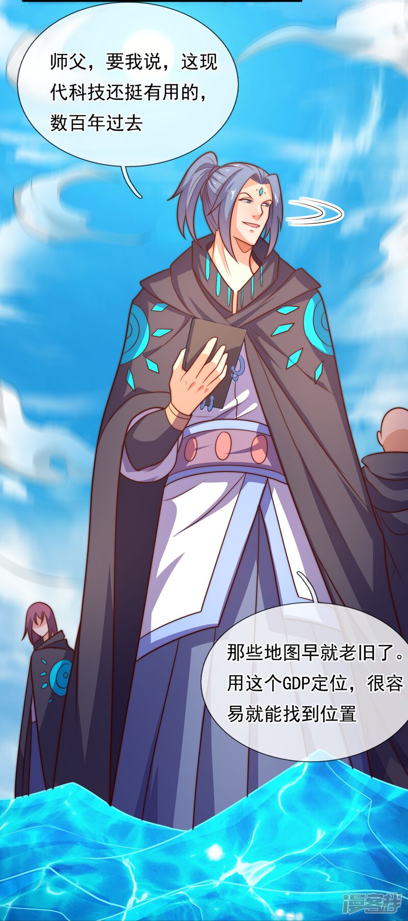 第29页