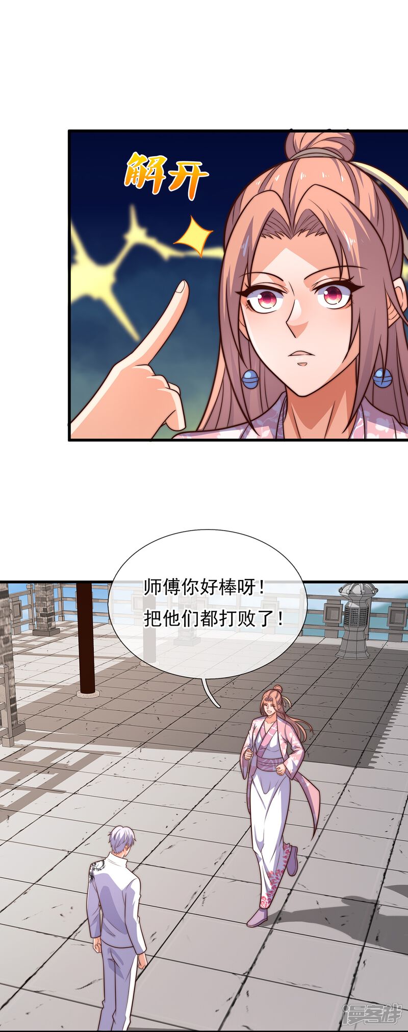 第32页