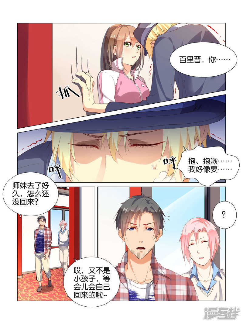 第5页