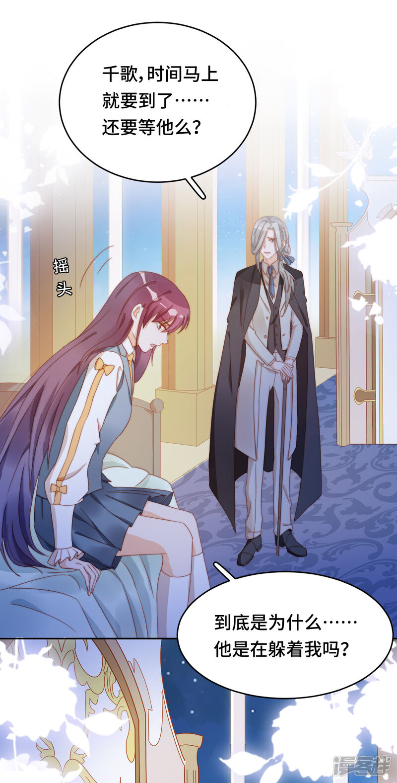 第38页