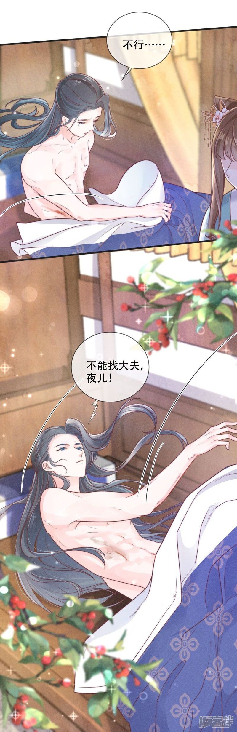 第36页