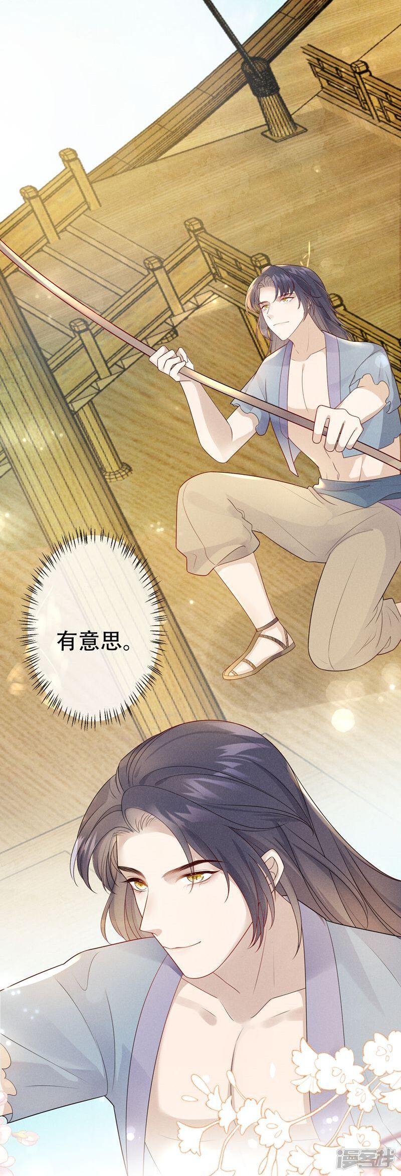 第31页