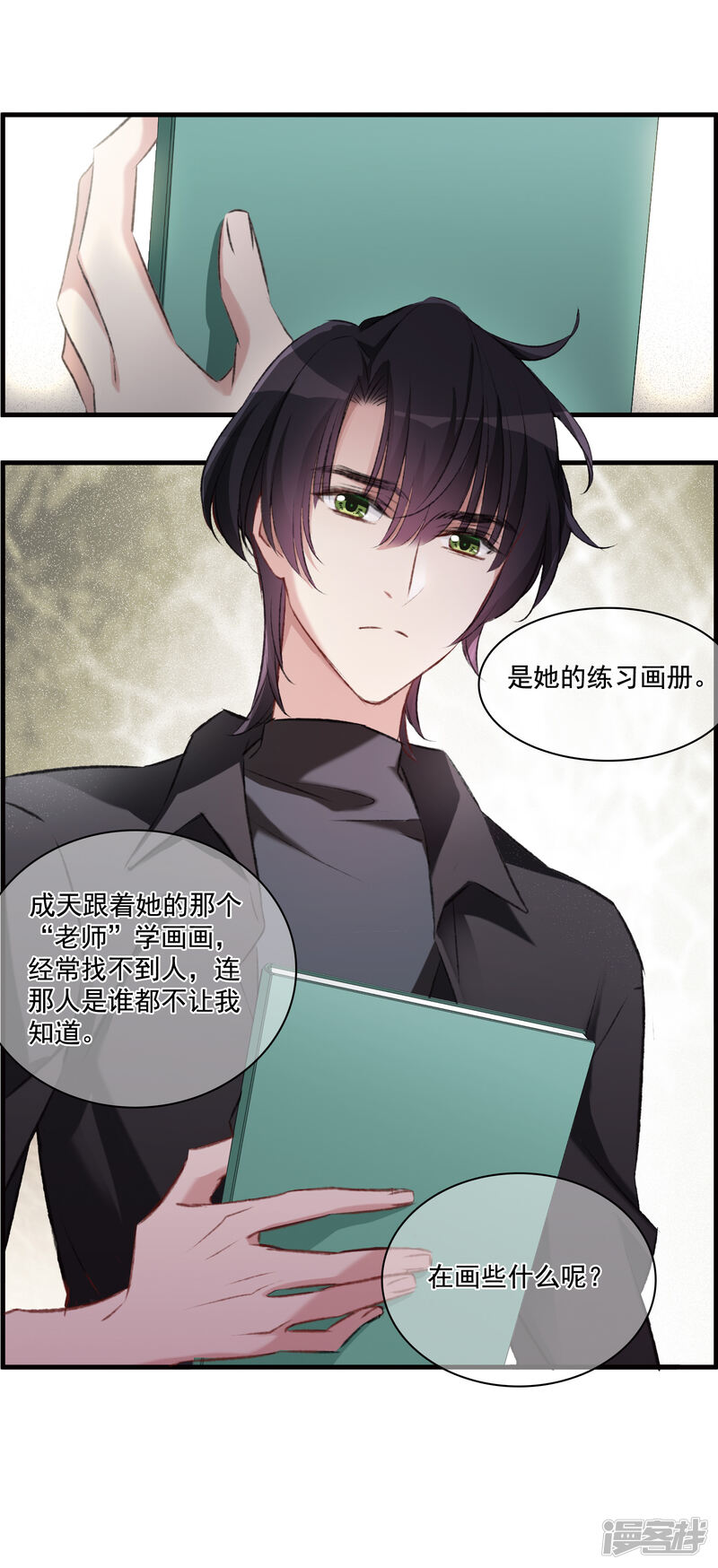 第33页