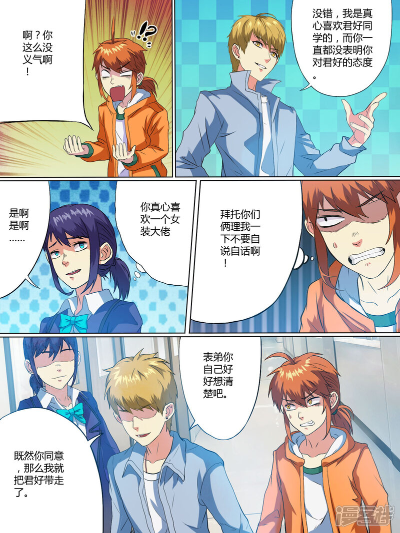 第12页